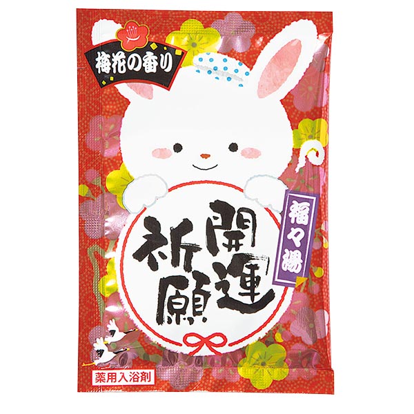 取扱終了｜福福湯 薬用入浴剤｜112752｜商品詳細｜ノベルティ・販促品