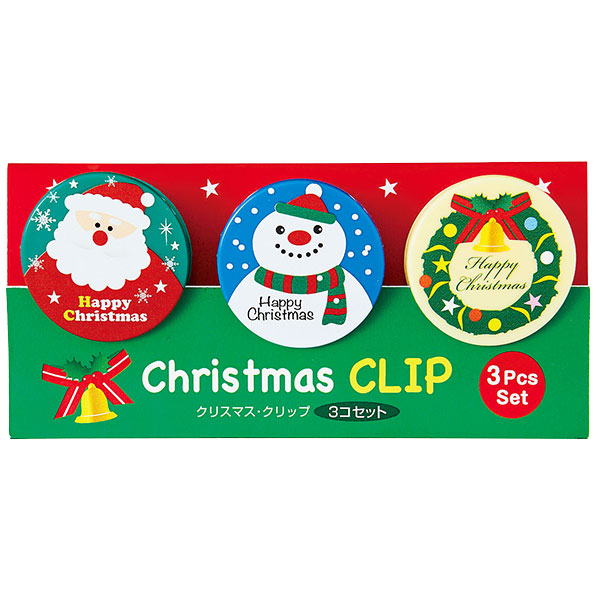 クリスマスクリップ3個セット