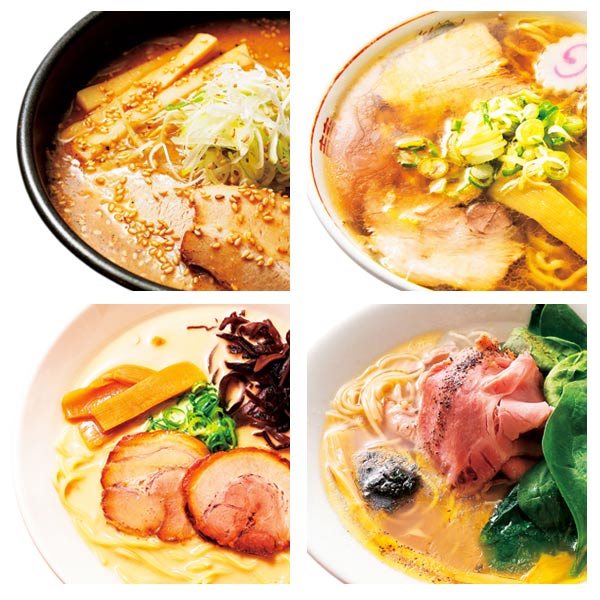 有名店ラーメン 2食入