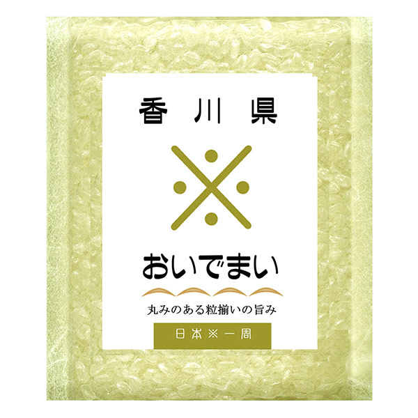 香川 おいでまい 真空キューブ