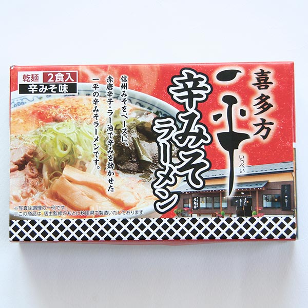 福島・喜多方ラーメン 「一平」 辛みそラーメン 乾麺2食｜113925｜商品