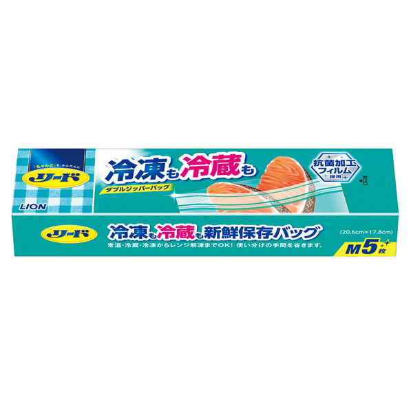 リード 冷凍も冷蔵も新鮮保存バッグ M5枚 箱入【名入れ専用】