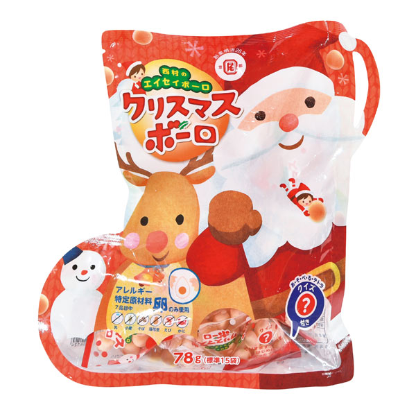 クリスマスボーロ15個入