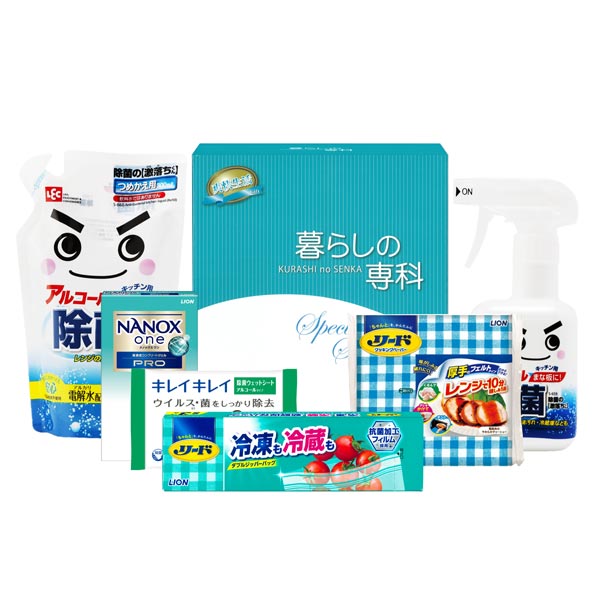 ピカピカ生活グッズ6点セット