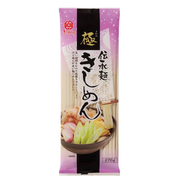 伝承麺270g 極きしめん