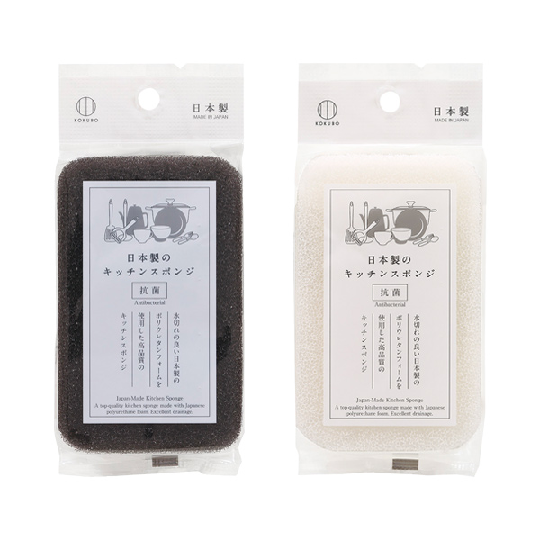 日本製のキッチンスポンジ