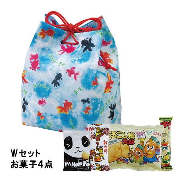 信玄袋 金魚FP Wセット（駄菓子4点セット）