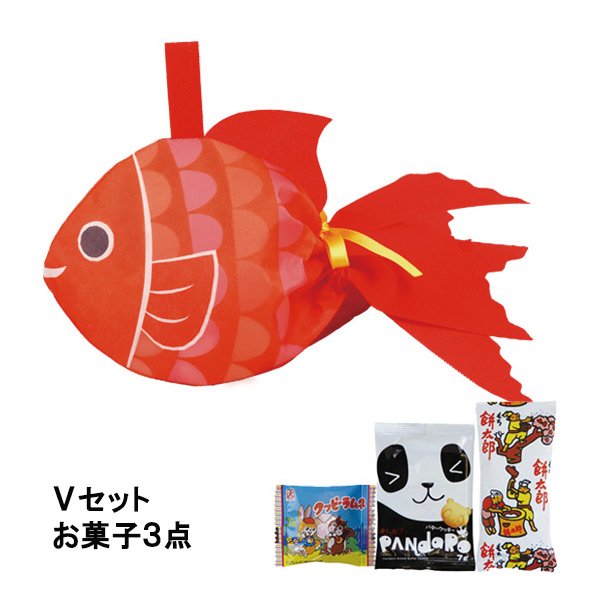 金魚 ポップうろこFP Vセット（駄菓子3点セット）