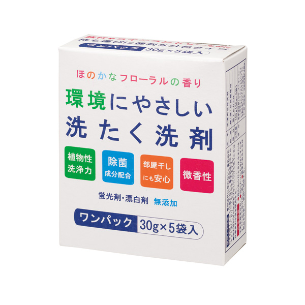 sdgsノベルティのエコ洗たく洗剤 30g 5個箱入り