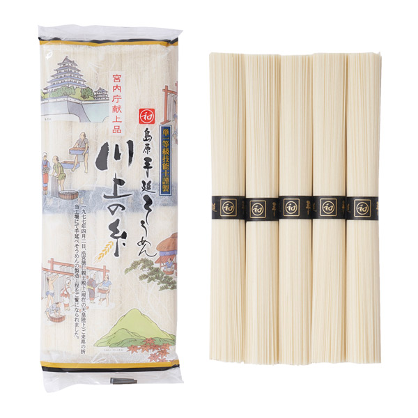 島原手延そうめん 宮内庁献上品 川上の糸250g