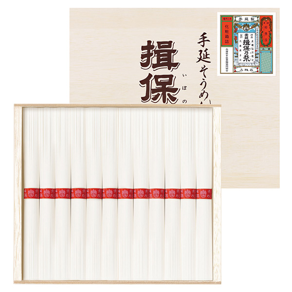 揖保乃糸 上級（木箱入り）12束