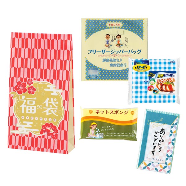感謝の福袋4点セット