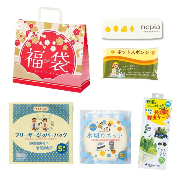 日用品福袋5点セット