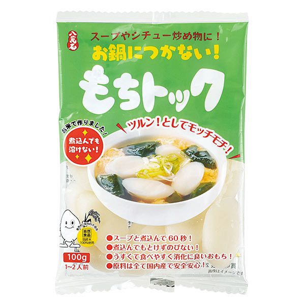 おもちシリーズ もちトック