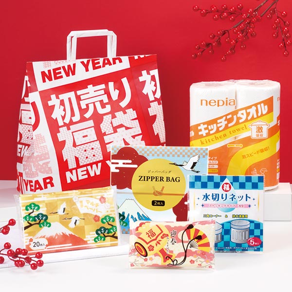 初売り福袋 イチ押し！日用品5点セット