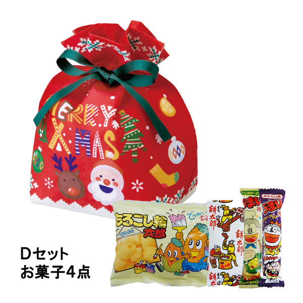巾着　小　XMASニットFP　Dセット（駄菓子4点セット）