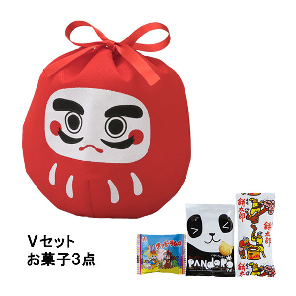 だるま巾着　Vセット（駄菓子3点セット）
