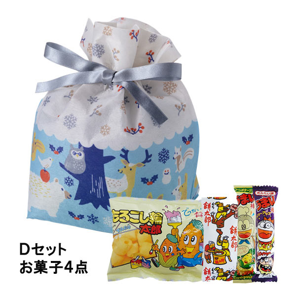 巾着　リボン小　森のどうぶつ冬柄FP　Dセット（駄菓子4点セット）