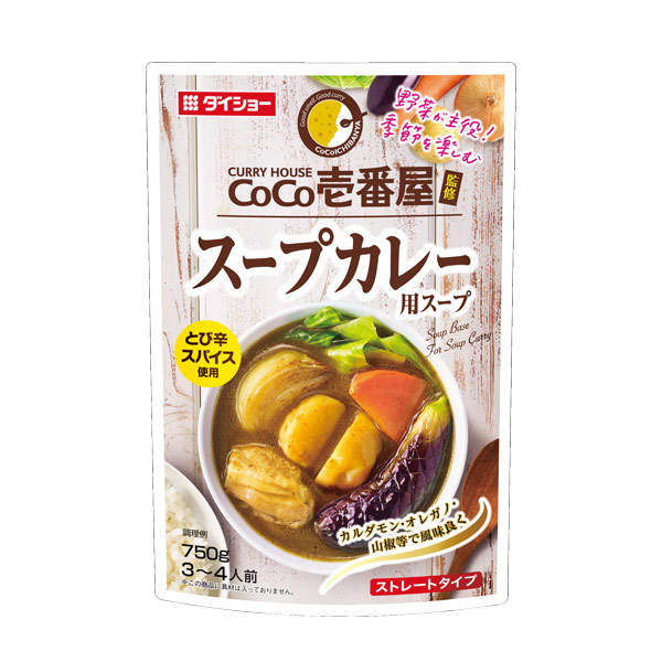 カラムーチョ 鍋 つゆ 販売