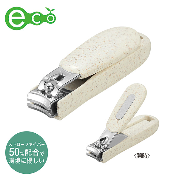 ストローファイバー エコ爪切り