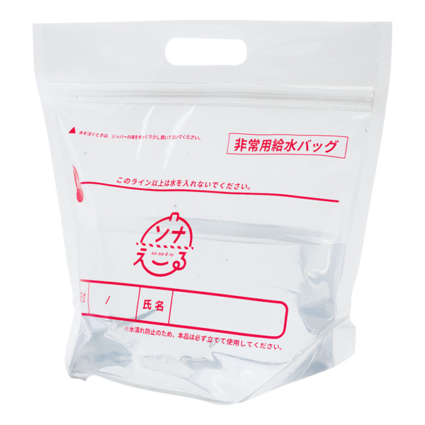 ソナえーる 非常用給水バッグ3L