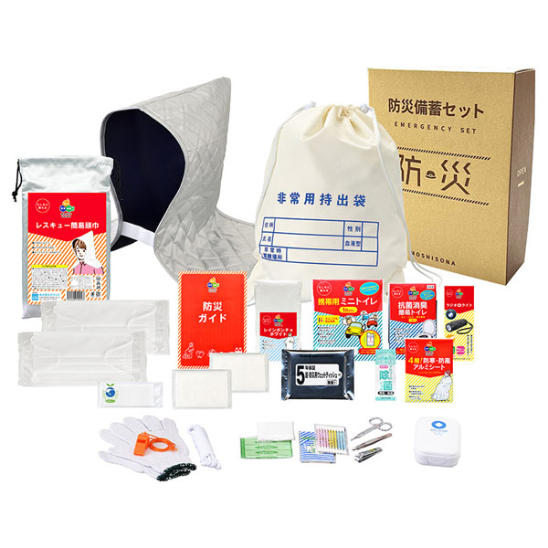 A4ボックス 難燃性de持出袋 防災25点セット