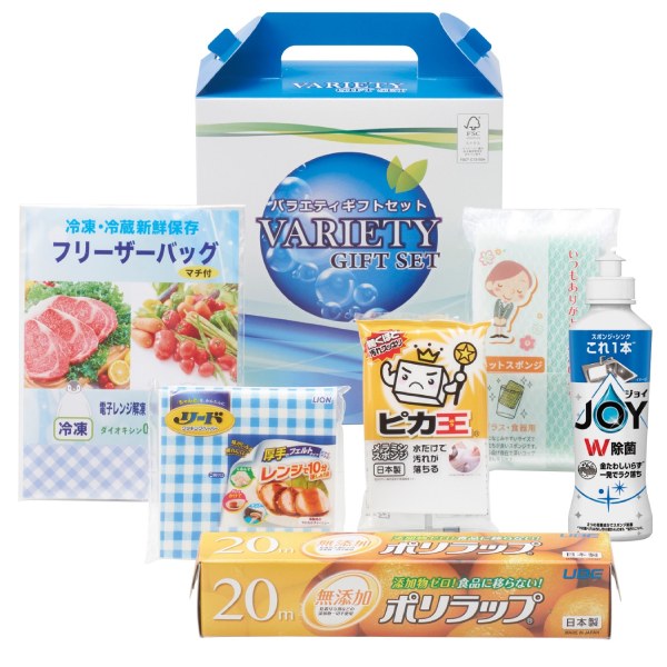 ハッピーチョイスギフトセット