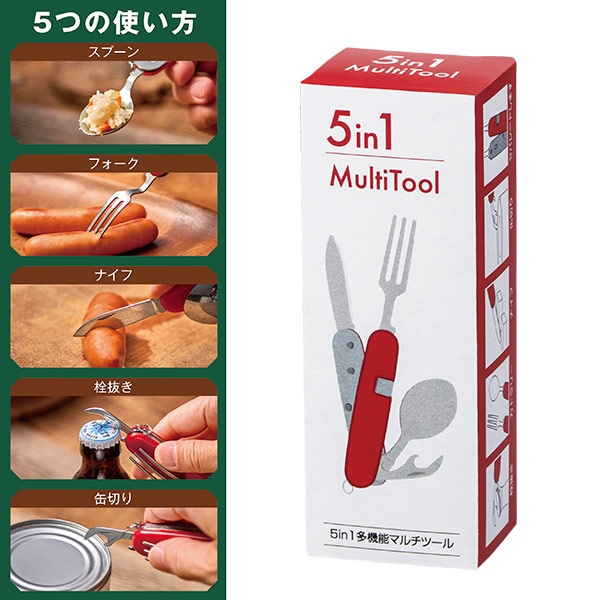 5in1多機能マルチツール