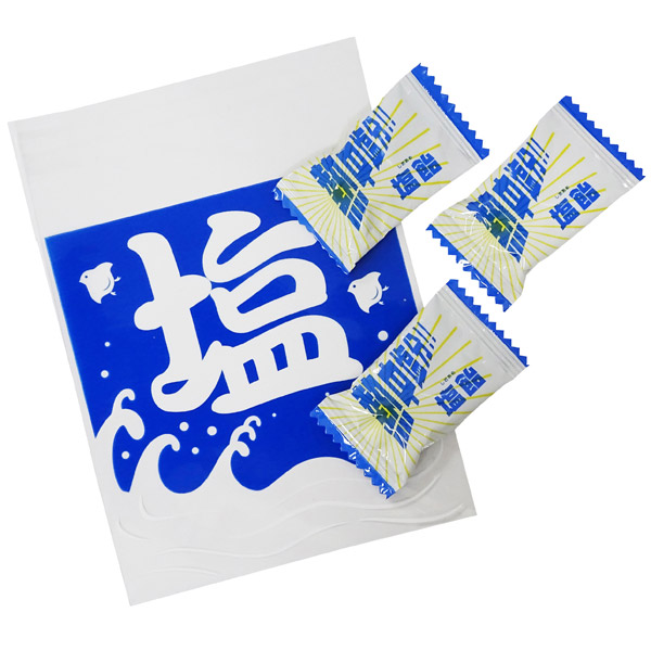 塩飴セット