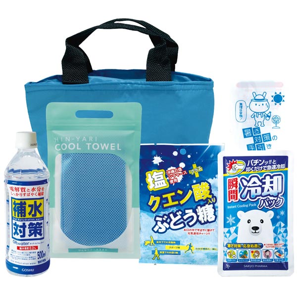 暑さ対策6点セット