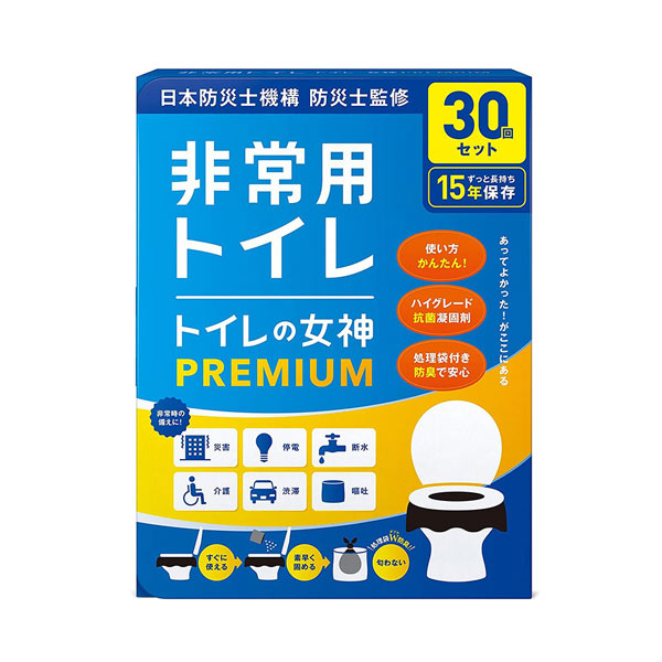 トイレの女神PREMIUM30回用