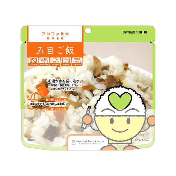 希望食品アルファ化米 五目ご飯