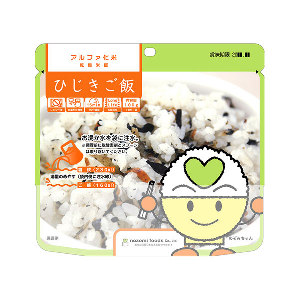 希望食品アルファ化米 ひじきご飯