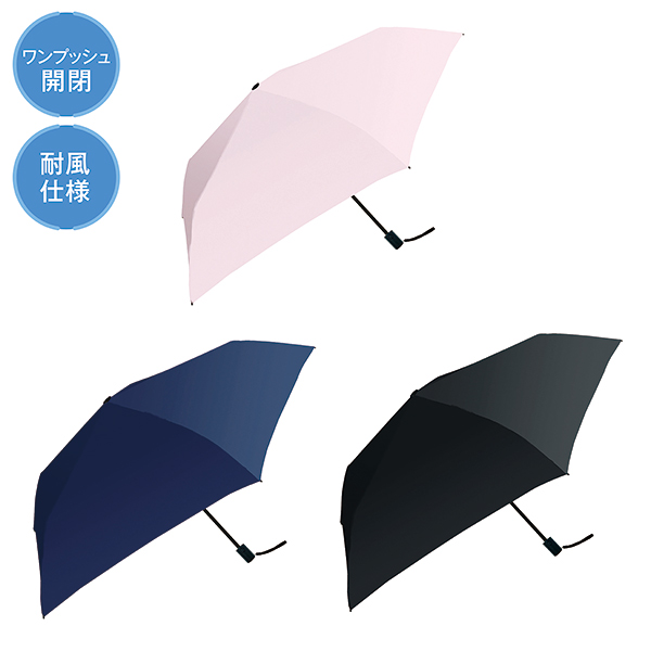 晴雨兼用 自動開閉耐風折りたたみ傘