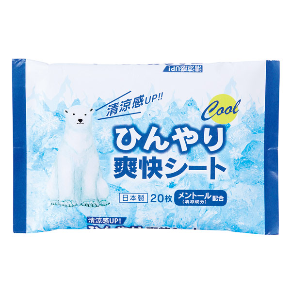 ひんやり爽快シート