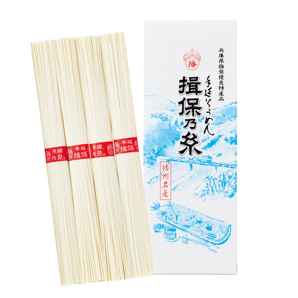 手延そうめん 揖保乃糸 上級品 4束
