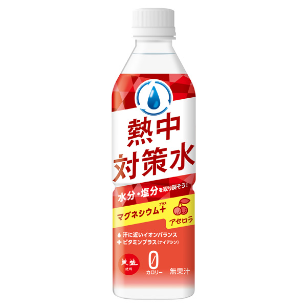 熱中対策水アセロラ味500ml