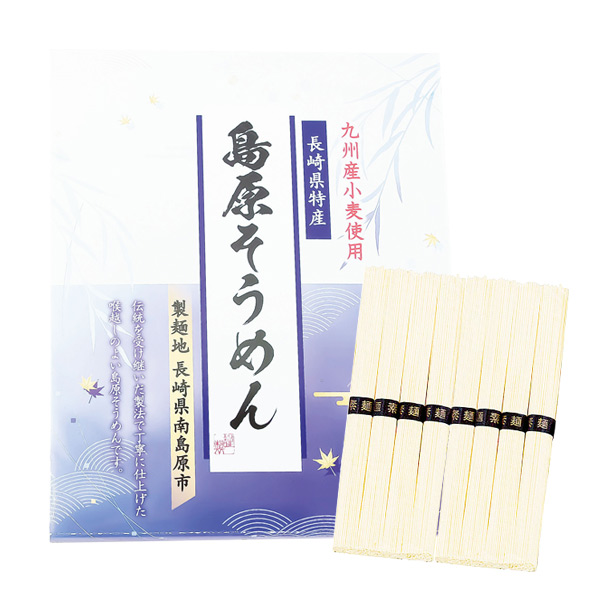 島原そうめん8束