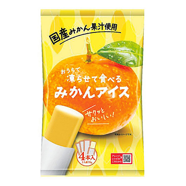 おうちで凍らせて食べるアイス 4本入 みかんアイス