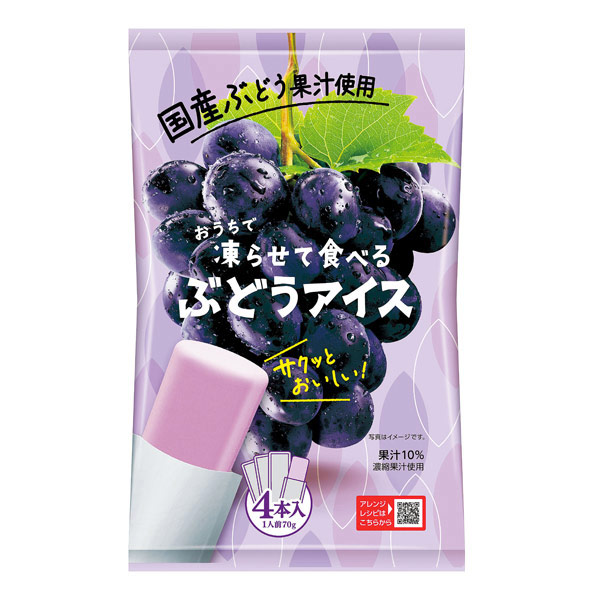 おうちで凍らせて食べるアイス 4本入 ぶどうアイス