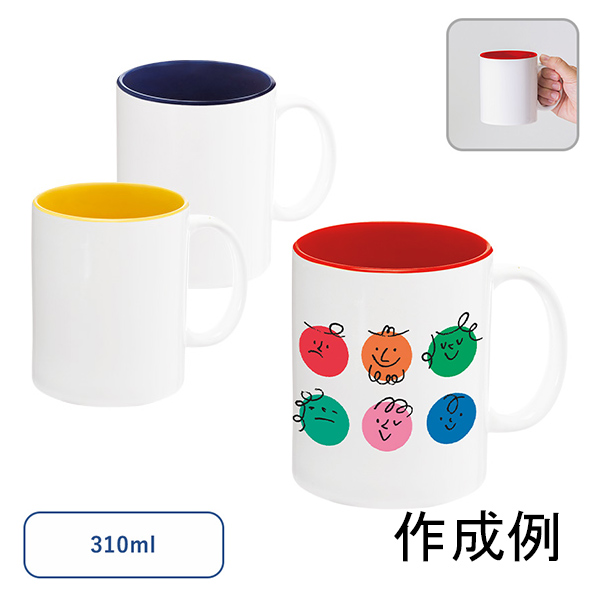 陶器マグ ストレート バイカラー