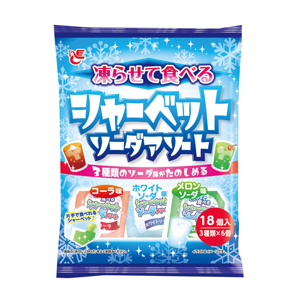 凍らせて食べるシャーベット ソーダアソート（18個入）