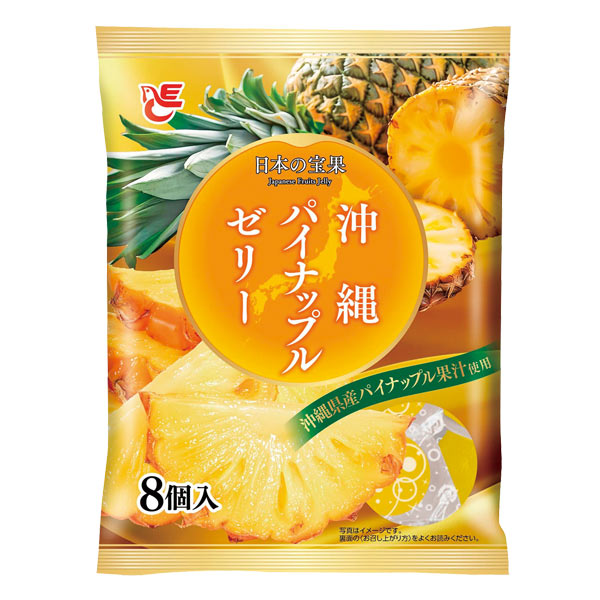 ご当地ゼリー 沖縄パイナップル（8個入）