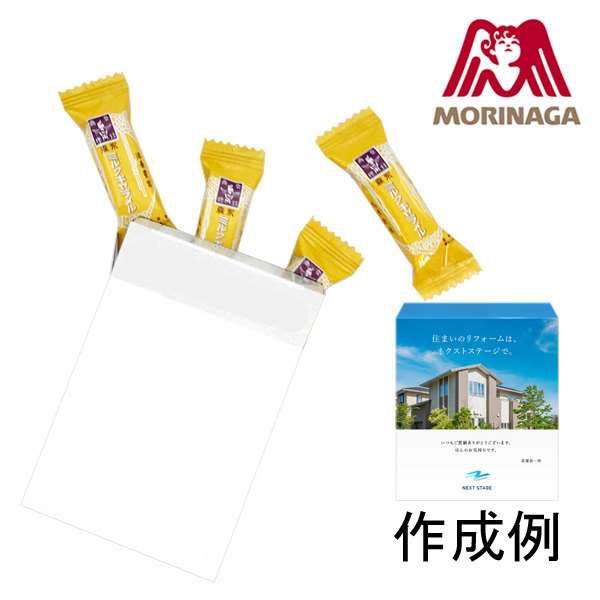 森永製菓 オリジナルデザイン ミルクキャラメル【名入れ専用・印刷代込み】