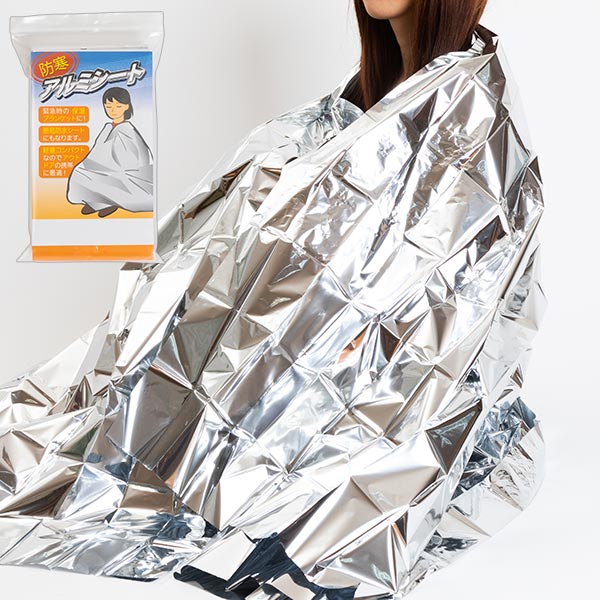 防寒アルミシート