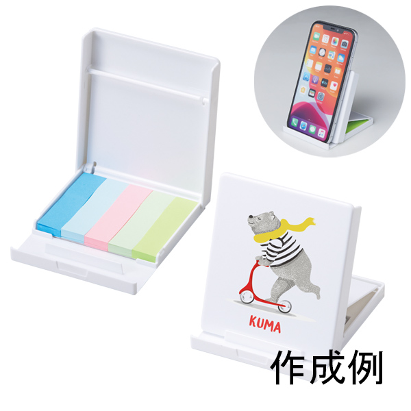 付箋付スマホスタンド