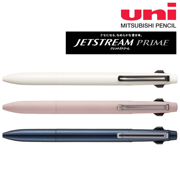 三菱 ジェットストリームプライム 3色ボールペン 0.5mm