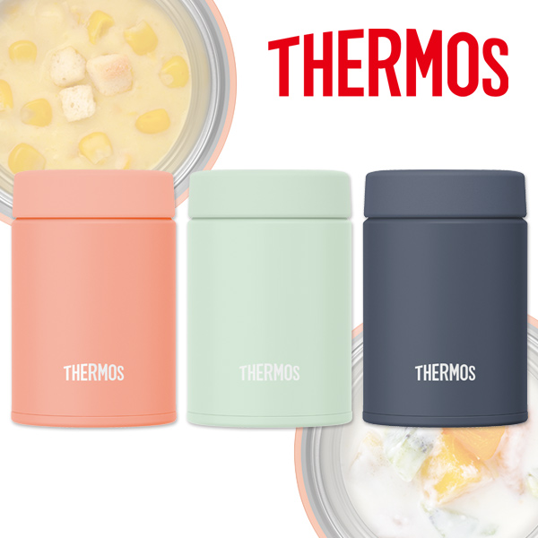 サーモス 真空断熱スープジャー 200ml JEG-200