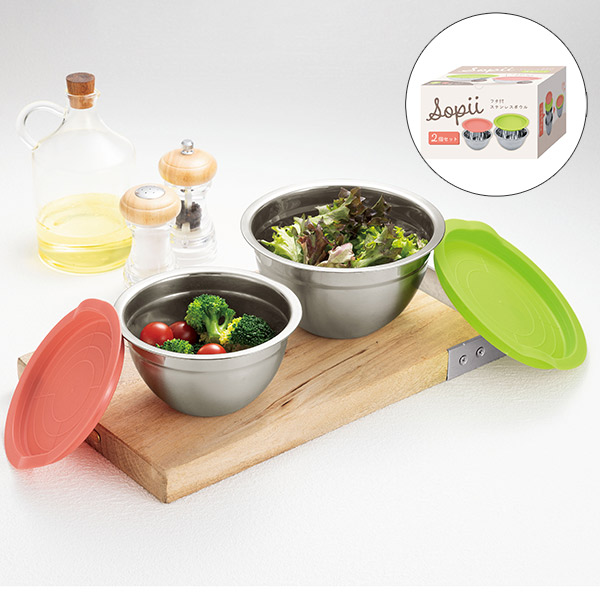 ソピー フタ付ステンレスボウル2個セット