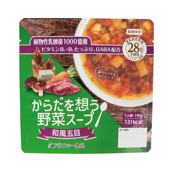 アルファ食品 からだを想う野菜スープ 和風五目